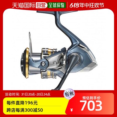 日本直邮Shimano 纺车式渔线轮 Ultegra 2500SHG 纺车式渔线轮 [2