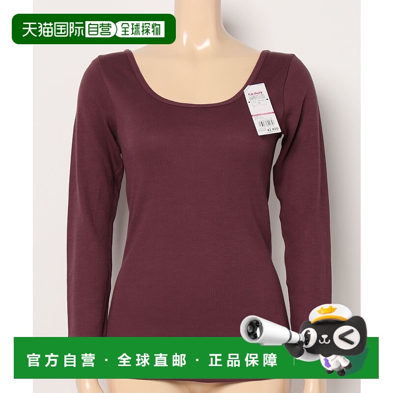 1h可退 日本直邮Gunze HOTAGIC 女士8分袖加厚保暖内衣 MH4646N