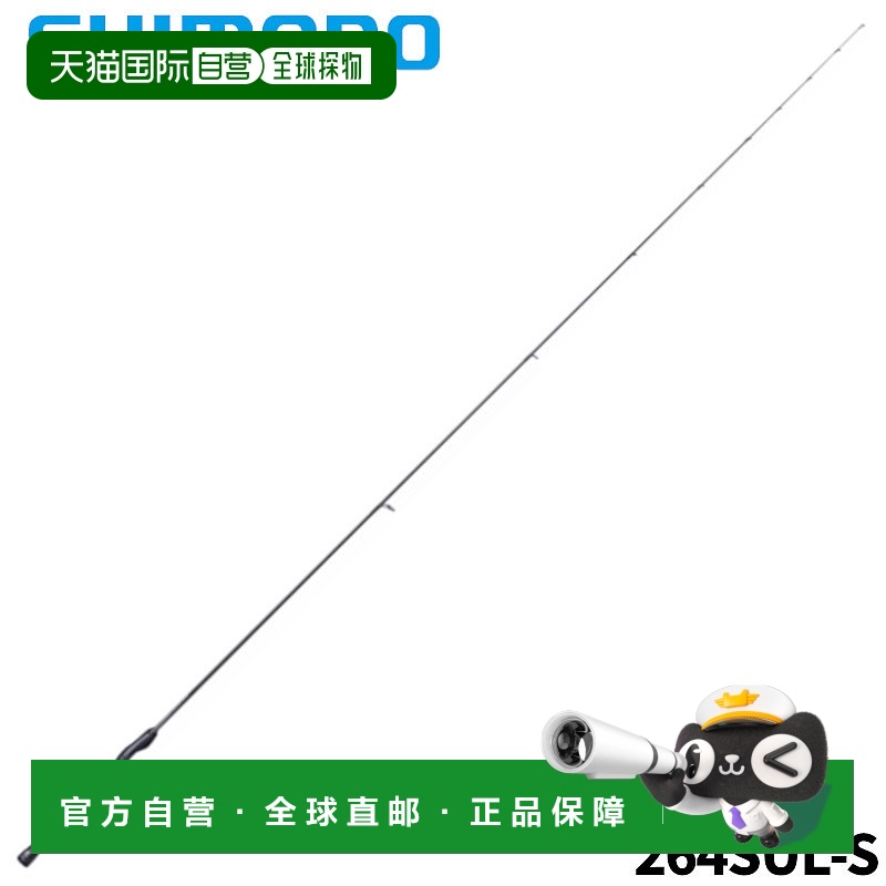 日本直邮Shimano 鲈鱼竿 Poison Ultima 264SUL-S 2024年追加款