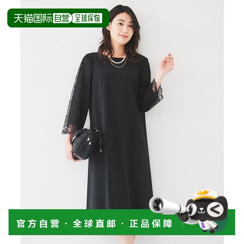 日本直邮UNTITLED 袖蕾丝萨克连衣裙 UN1285EW070068 连衣裙