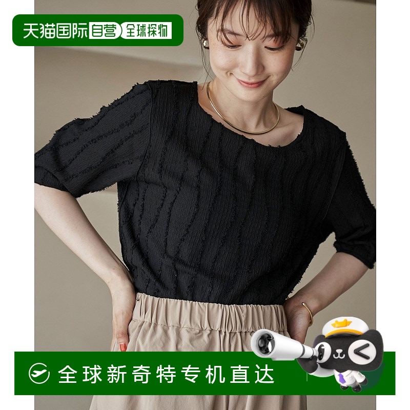 1h可退 日本直邮COEN 女装 立体波纹设计轻盈五分袖T恤 762560000