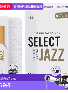 【日本直邮】D'Addario ORSF10SSX4M 次中音萨克斯有机簧片 4M 10