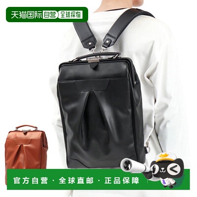 日本直邮Masterpiece 背包男士女士 Masterpiece 包背包时尚皮革