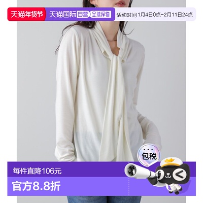 1h可退 日本直邮Bou Jeloud 女装前后两穿设计飘带系结上衣 56110