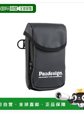 日本直邮Puzzle Design PAC-319 防水布手机袋 黑色 白色