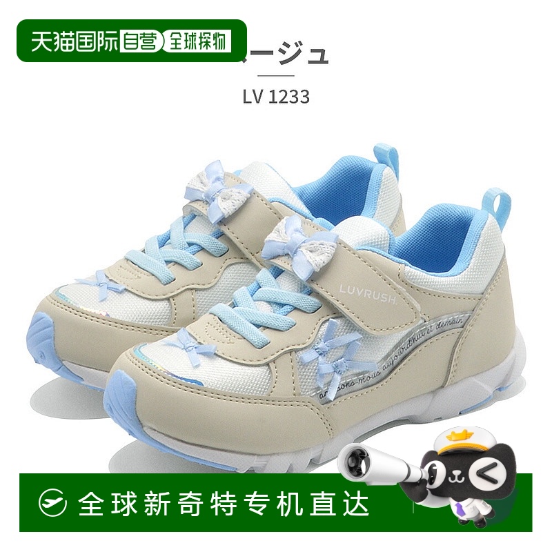 日本直邮moonstar 儿童运动鞋 LV 1233 moonstar LUVRUSH 轻质魔
