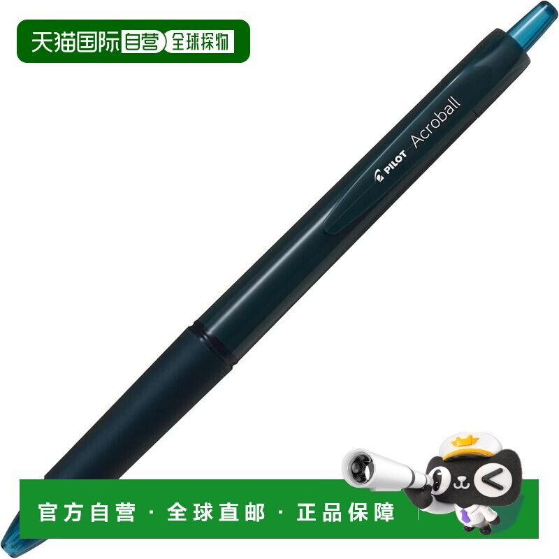 日本直邮百乐 Acroball 0.5 深绿杆黑墨 10BAB15DGB 10本