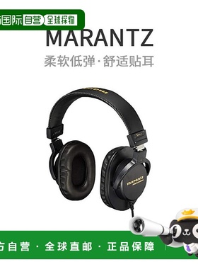 【日本直邮】 马兰士 Pro 密封监听耳机，带 40 毫米驱动器 MPH-1