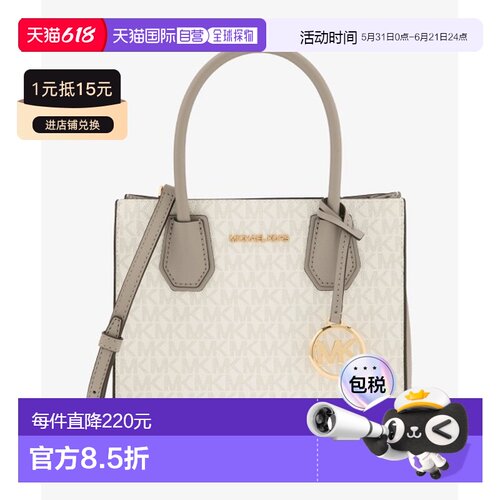 1h可退 日本直邮MICHAEL KORS 迈克高仕 女士MK签名中号手提包斜