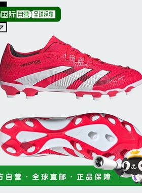 日本直邮 adidas Predator Pro HG/AG足球鞋 红色 [ID3825]
