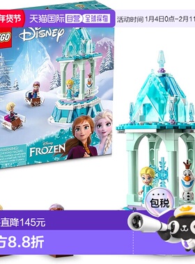 【日本直邮】Lego乐高 积木套装 冰雪奇缘 魔法旋转木马 43218