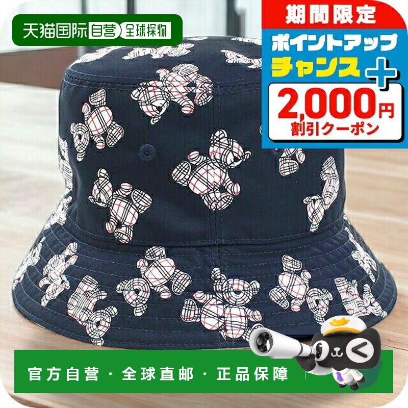日本直邮Burberry 帽子婴儿 BURBERRY Italy 8055990 NAVY 多色配