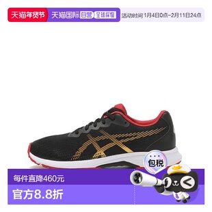 日本直邮日本直邮 ASICS 22-25(H) LAZERBEAM RJ亚瑟士运动鞋跑鞋