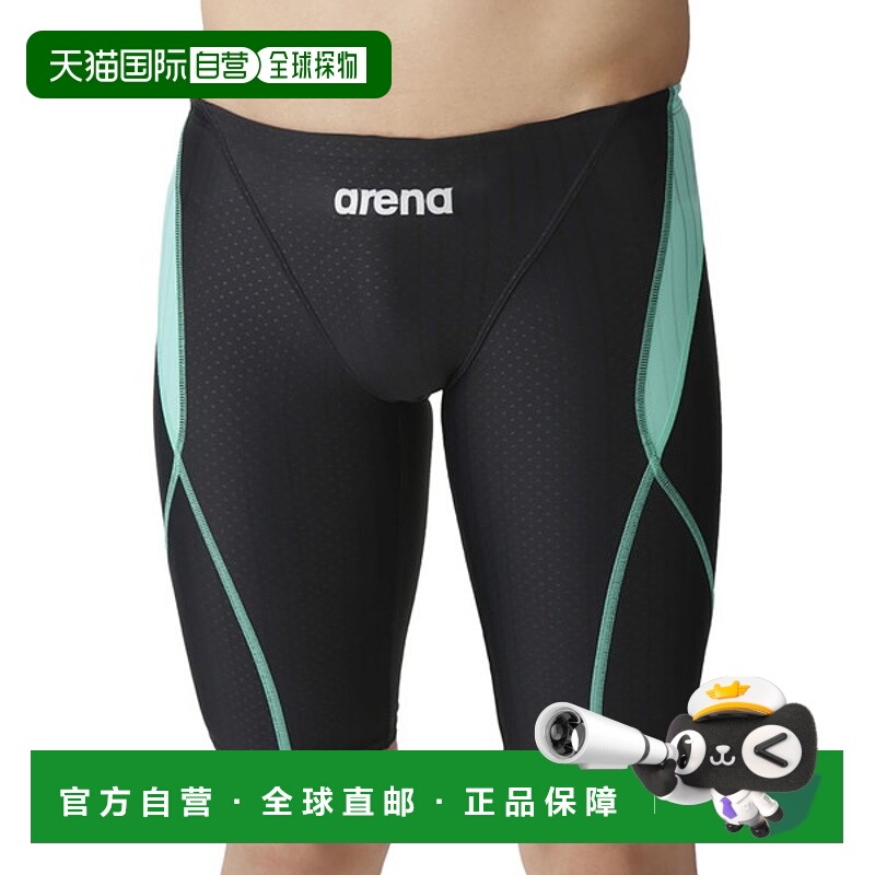 日本直邮ARENA FINA 批准 Aqua Racing Masters Spats 男士比赛游