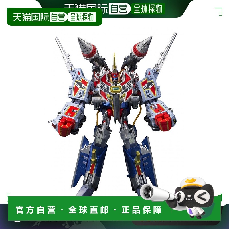 【日本直邮】Megahouse手办摆件 活动生成器辅助武器套