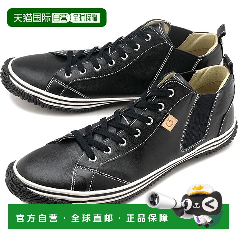 日本直邮SPINGLE MOVE SPM-442 Spingle 鞋