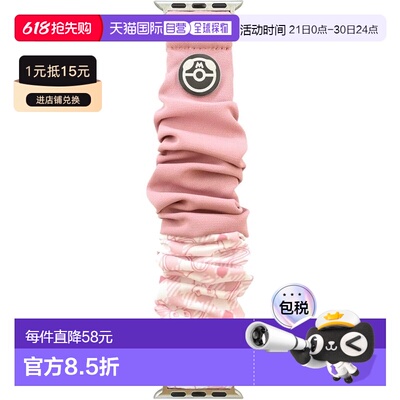 【日本直邮】Gourmandies宝可梦 Apple Watch 梦幻手环 POKE-949E