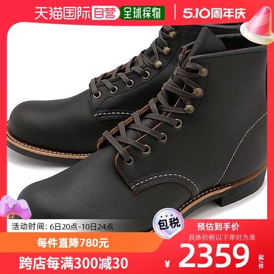 日本直邮REDWING BLACK SMITH 男士工作靴 #3345 BLACK SMITH RED