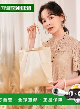 日本直邮日本直邮DRESS+ cyb5594 婚礼及入场仪式礼服包（米色）