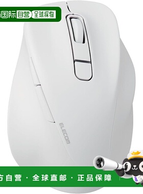 【日本直邮】ELECOM 鼠标 无线鼠标 EX-G 蓝牙静音 S 白色 M-XGS3