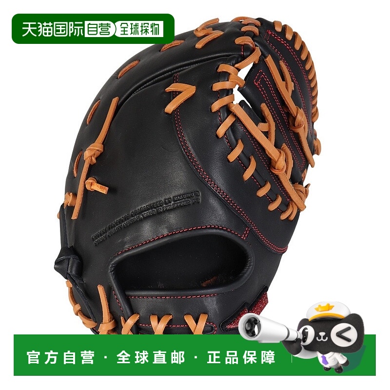 日潮跑腿MIZUNO美津浓 （男款）垒球棒球手套 Wild Drive AXI TK