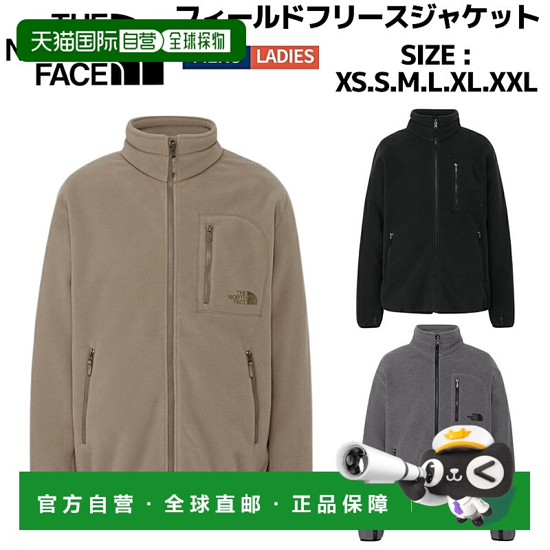 日本直邮The North Face 野战夹克休闲外套NL62530