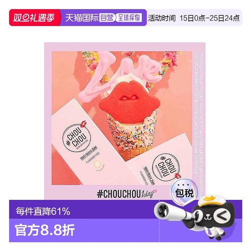 日本直邮CHOUCHOU日抛美瞳彩色隐形眼镜10片装小直径混血网红款
