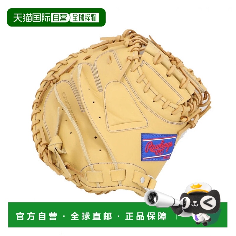 日本直邮Rawlings-Rawlings Hyper Tech R2G捕捉器GR5HT2AF手套