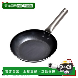日本直邮HANAKO HF-20/HF-24/HF-26/HF-28 钛柄煎锅 (20cm 24cm 2