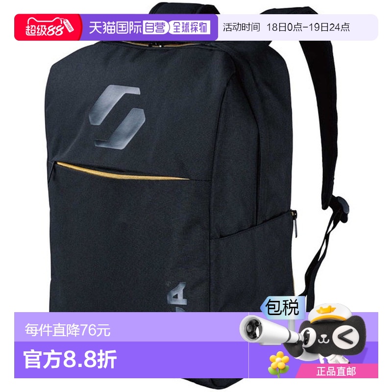日本直邮STIGA 背包 Rival JP 黑金乒乓球包 1422010184 背包