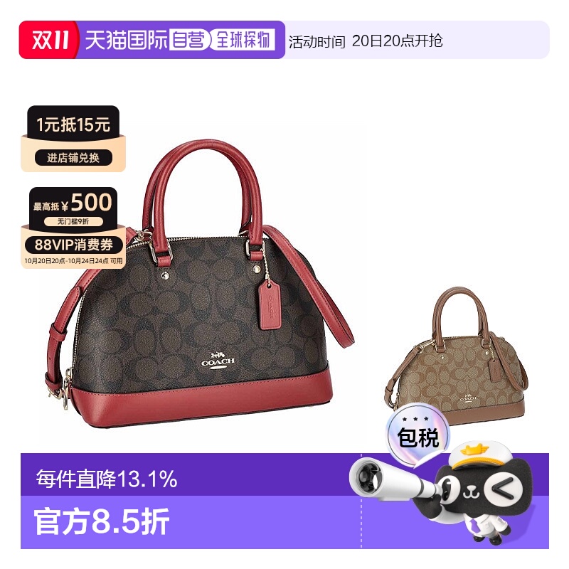 日本直邮 COACH蔻驰经典LOGO标志C字女士老花印花贝壳包27583