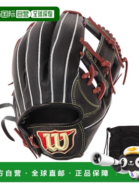 日本直邮Wilson 硬式内野手用棒球手套 staff DUAL 87 WBW101068
