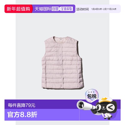 日潮跑腿UNIQLO优衣库 Pufftech 紧凑型背心 478569