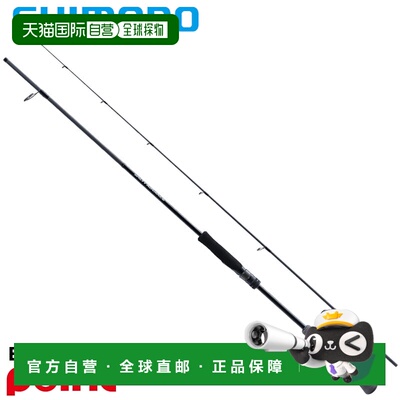 日本直邮Shimano Jigging Rod 25 Salty Advance Blade Jigging S