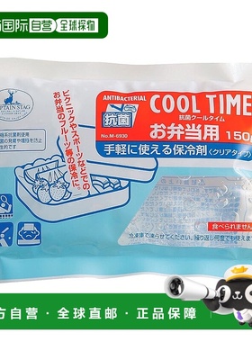 【日本直邮】鹿牌 抗菌午餐保鲜盒 150g M-6930户外