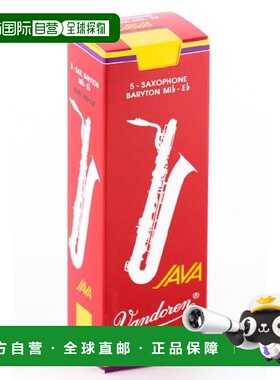 自营｜Vandoren JAVA中音萨克斯哨片硬度: 2 5个装弯德林