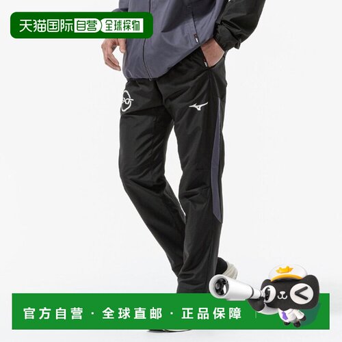 日本直邮MIZUNO N-XT 男士防风裤尺码 32JFC74509