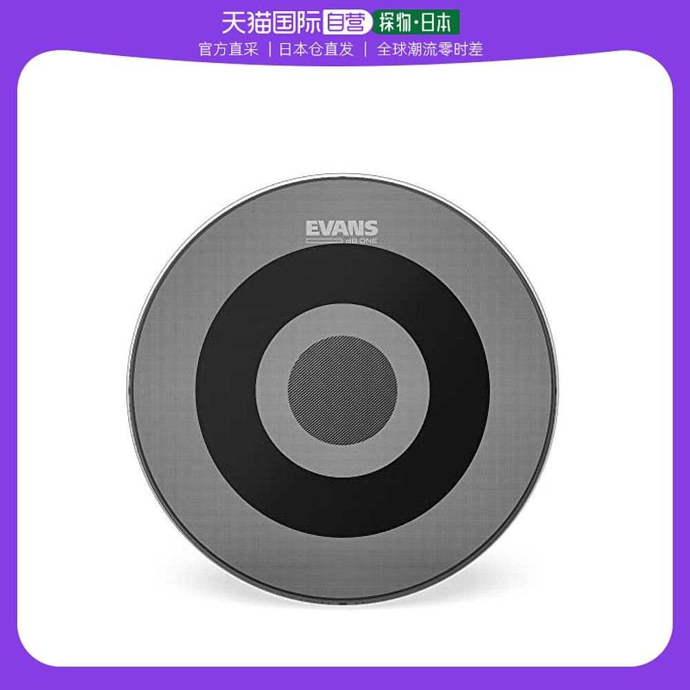 【日本直邮】evans艾温电子版 架子鼓皮 面 20bd20db1