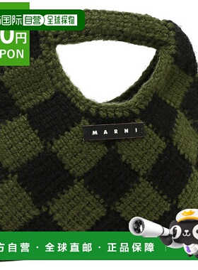 Marni 儿童包编织迷你包日常实用手提包M00995