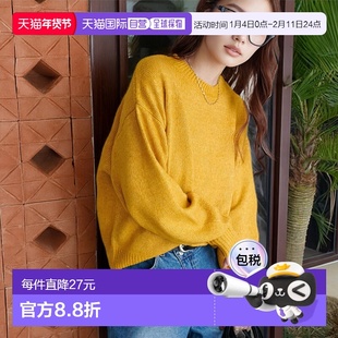 1h可退 日本直邮Discoat 女士暖色混纺针织衫 DCZ1042205A0007