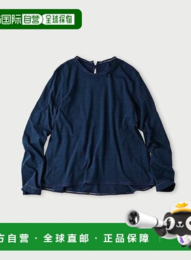 1h可退 日本直邮45R Supima棉天竺阔腿T恤（靛蓝色）新款下摆