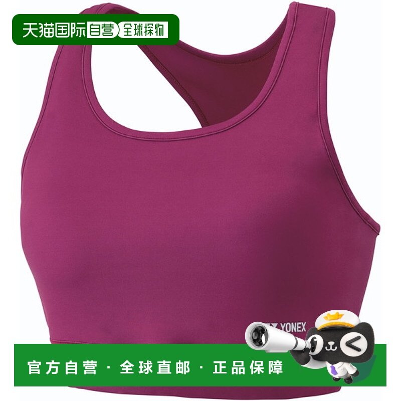 日本直邮Yonex 运动文胸内衣网球 46045-302尤尼克斯足球,运动服/休闲服装,运动文胸,淘宝优惠券,粉丝福利购,淘宝优惠卷