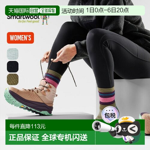 日本直邮Smartwool Hikeful Cushion Saturn Sphere Crew Socks (