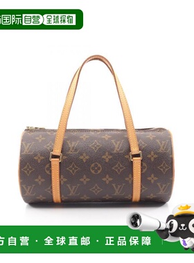 日本直邮中古LV路易威登女包A级95新Papillon PM巴比龙圆筒包手提