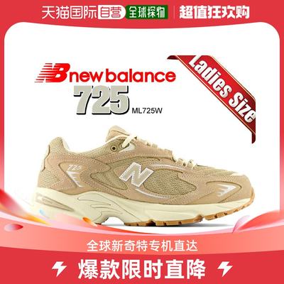 日本直邮NEW BALANCE ML725W BEIGE 宽度 D 米色女士运动鞋