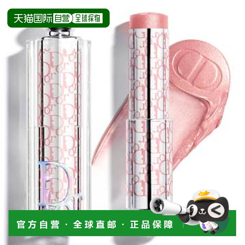 日本直邮Dior迪奥 Backstage玻璃光高光棒 #041釉面玫瑰  6g正品图片
