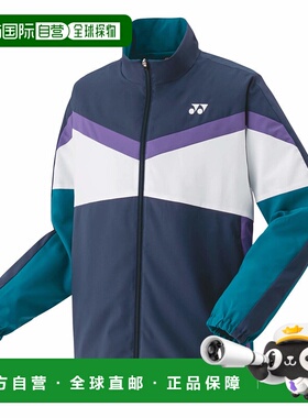 日本直邮【日本直邮】YONEX/尤尼克斯男女同款夹克50143-019