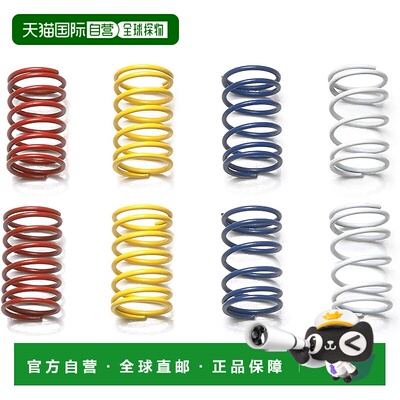 【日本直邮】田宫 Hop-Up Options No. 440 OP.440 公路硬弹簧 53