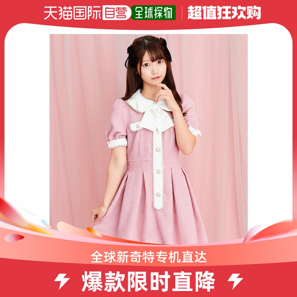 【日本直邮】Secret Honey　女士　