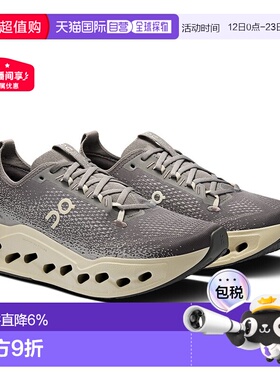 日本直邮On昂跑 Cloudsurfer Max 舒适柔软减震透气支撑 休闲跑步